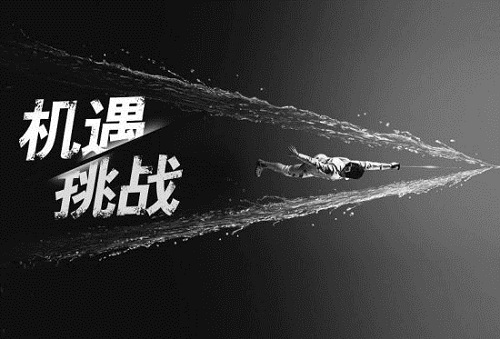 剩煤的锅炉，挑战与机遇并存
