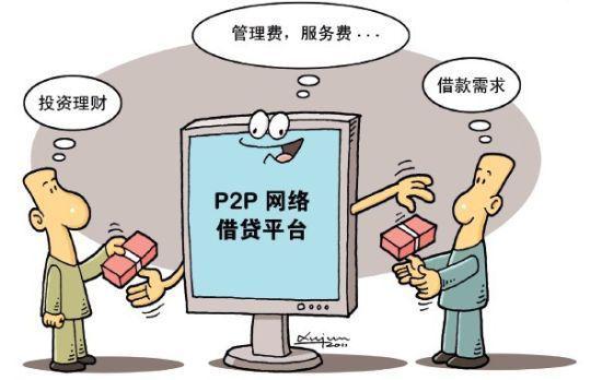 关于利益输送入罪两高解释的文章