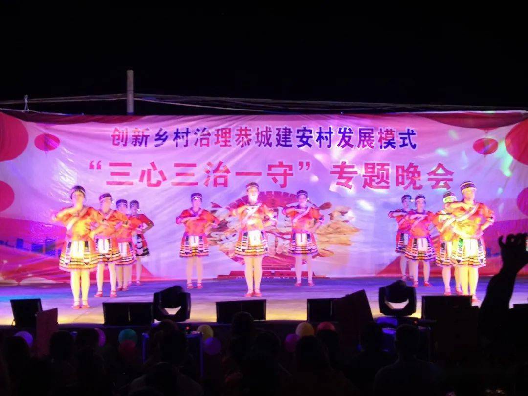 丰富多彩的节目，展现多元文化与艺术魅力