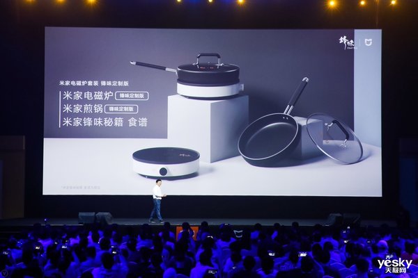 小米厨卫电器，引领现代家居生活的新潮流