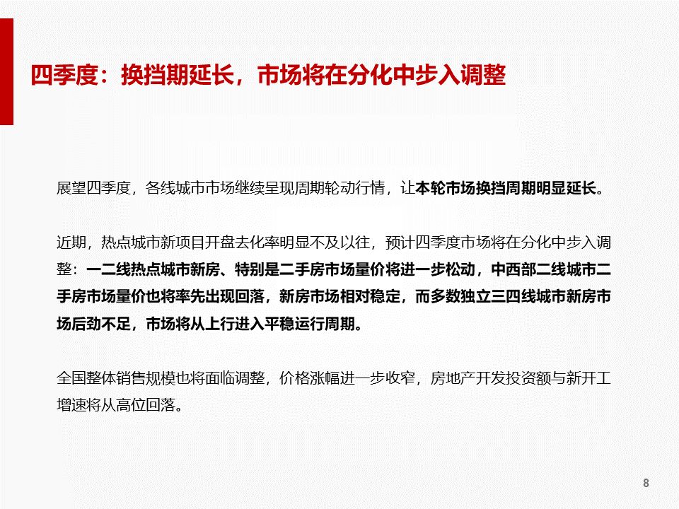 2025年5月1日