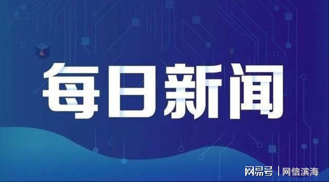 国发创投签到领礼品，共创双赢的美好体验