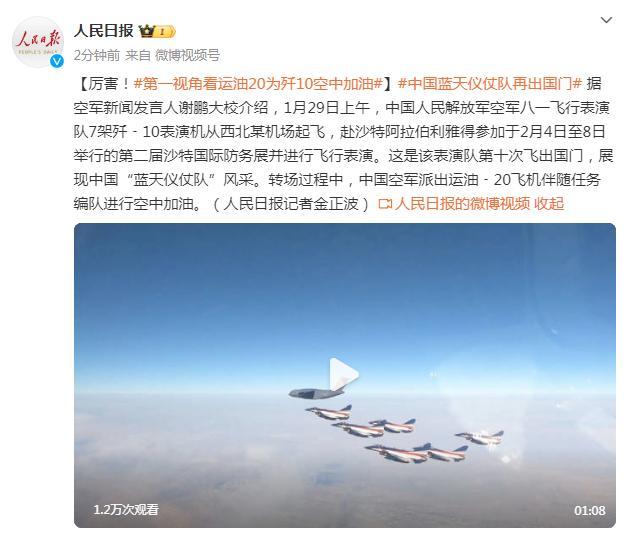 空军退休待遇如何，全面解读与探讨