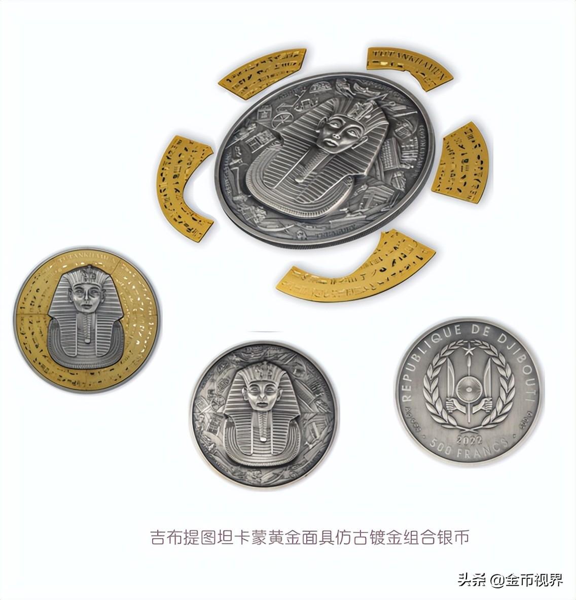 黄金面具，历史、文化、象征与神秘魅力