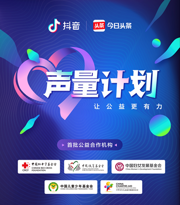 头条界面，探索新闻与信息的互动舞台