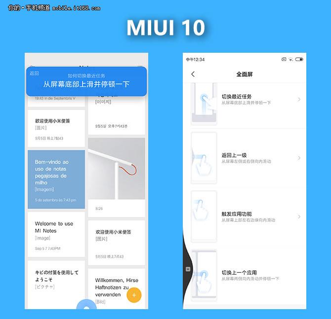 提高MIUI流畅度的全面指南
