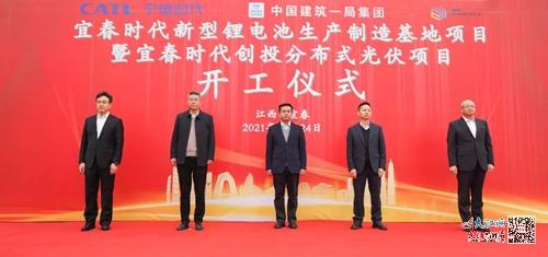 宜春创投的待遇解析