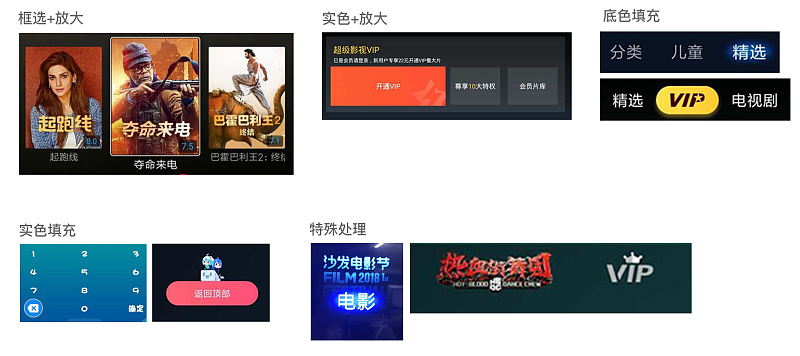 界面焦点，设计、用户体验与功能性的完美结合