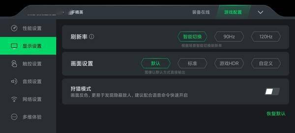 三星 6.0的流畅体验，从硬件到软件的完美融合
