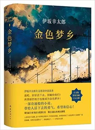 黄金龙的小说世界，探索文学魅力的独特之旅