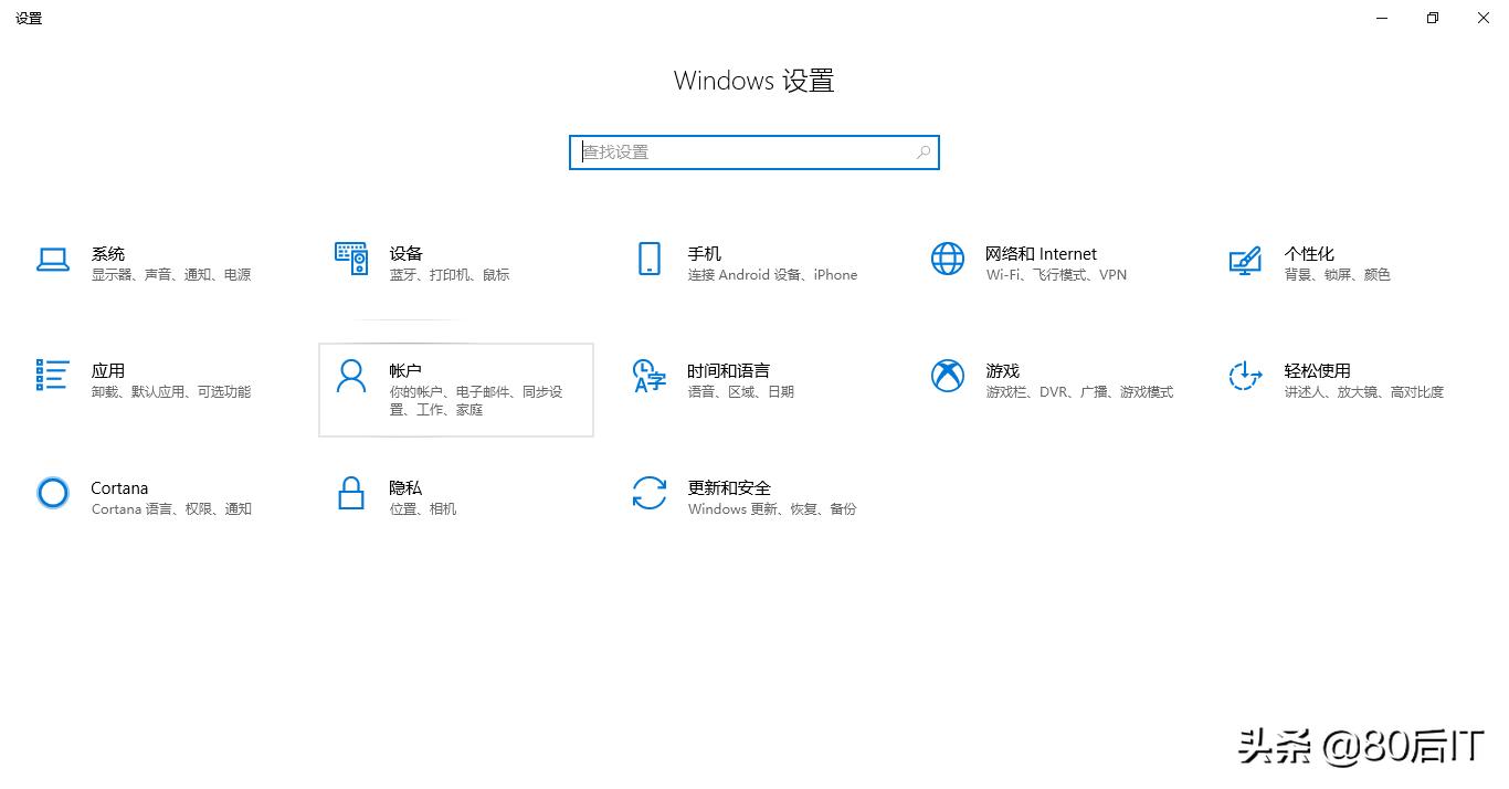 管理员登录界面的设计与实现