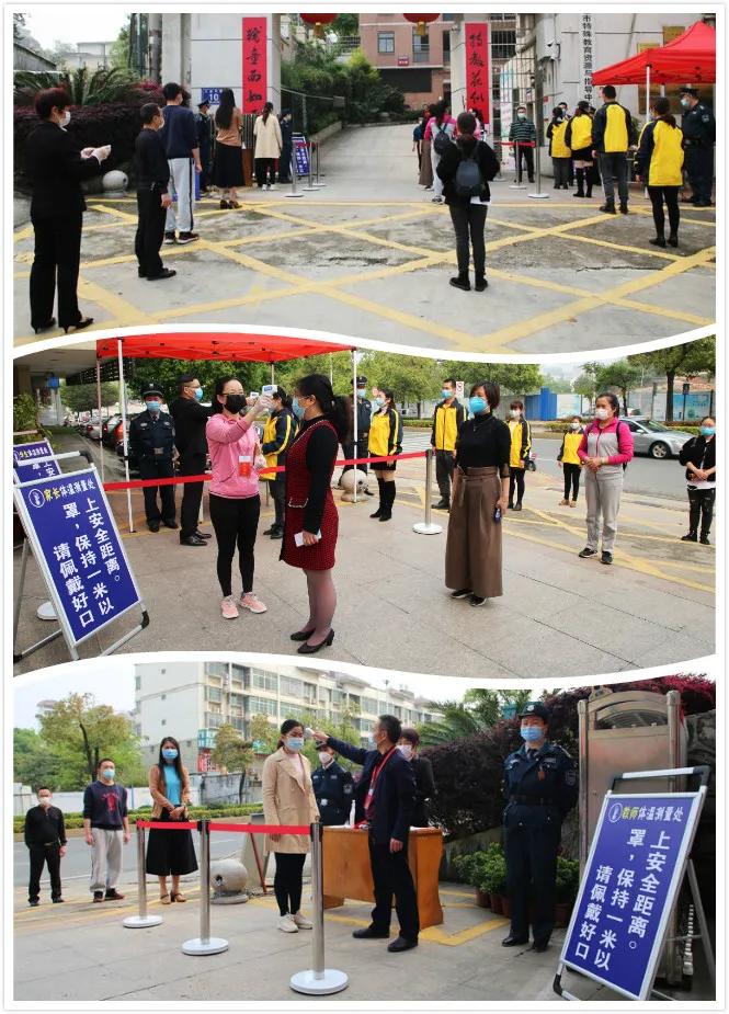 关于基于测量技术的XX项目介绍