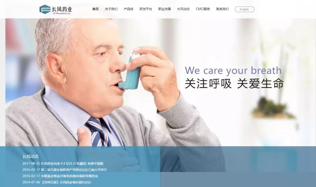 隆门资本与苏州隆门创投，共创繁荣与未来的投资力量