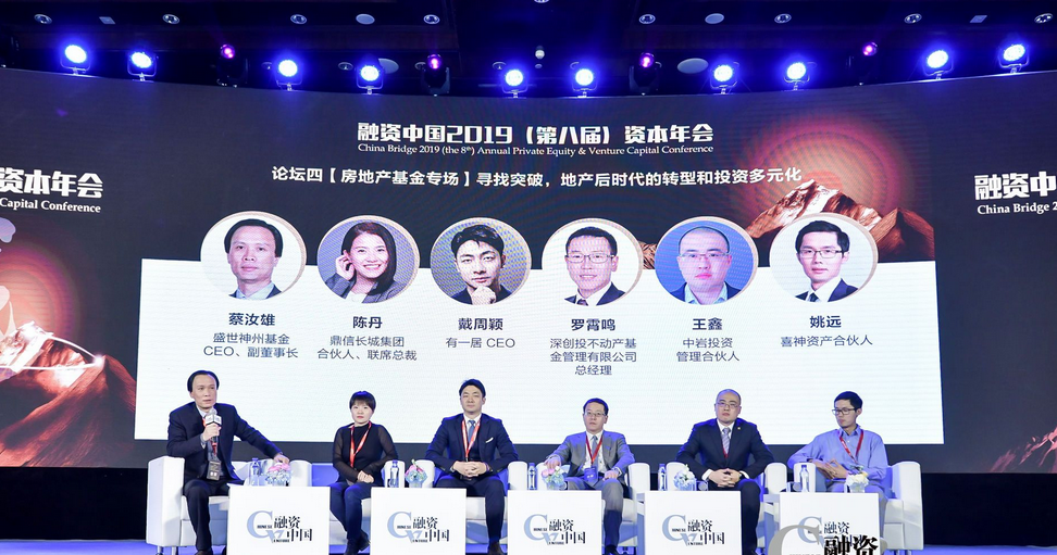 四野创投会在新时代的角色与影响
