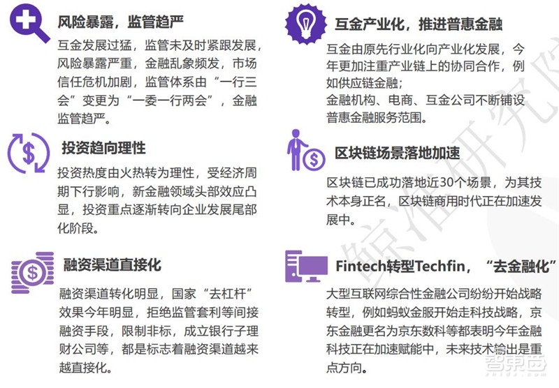 平安创投是骗子公司吗？——深度探究与理性分析