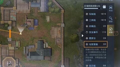 黎明觉醒开局，探索未知世界的序章