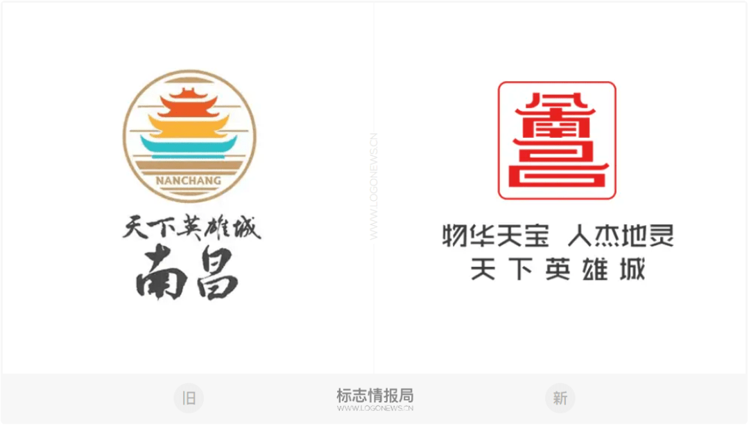 LOGO图案，能否用于注册商标？解读商标法相关规定