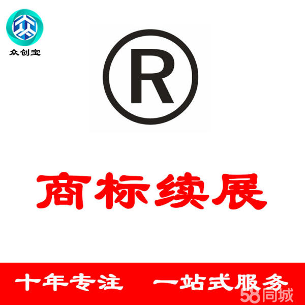 公司注册商标图案，品牌标识的设计与重要性