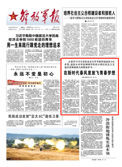 火箭军待遇，新时代的荣光与使命