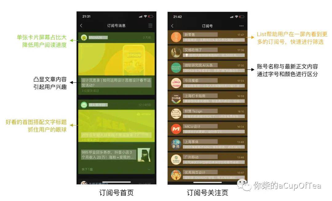 短信界面制作，设计与实现的关键要素