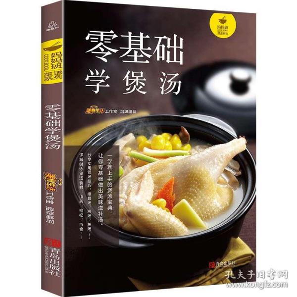 饮料汤，美味与健康并存的艺术
