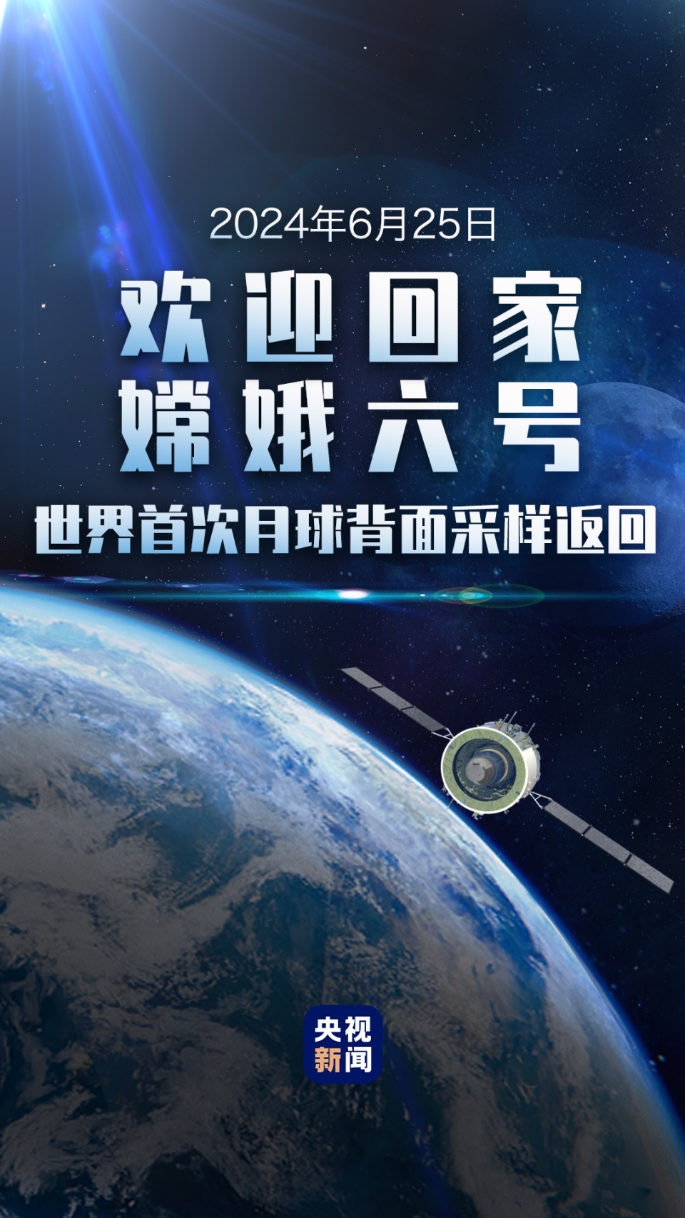 专业技能移民，探索新领域，实现全球流动