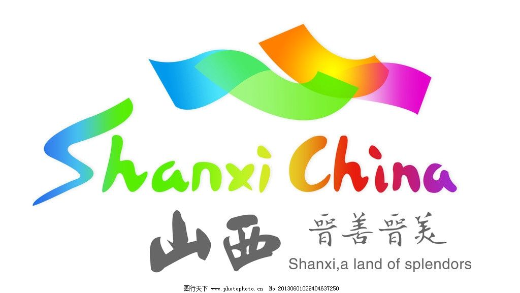 晋美商标图案，探索品牌之美的独特魅力