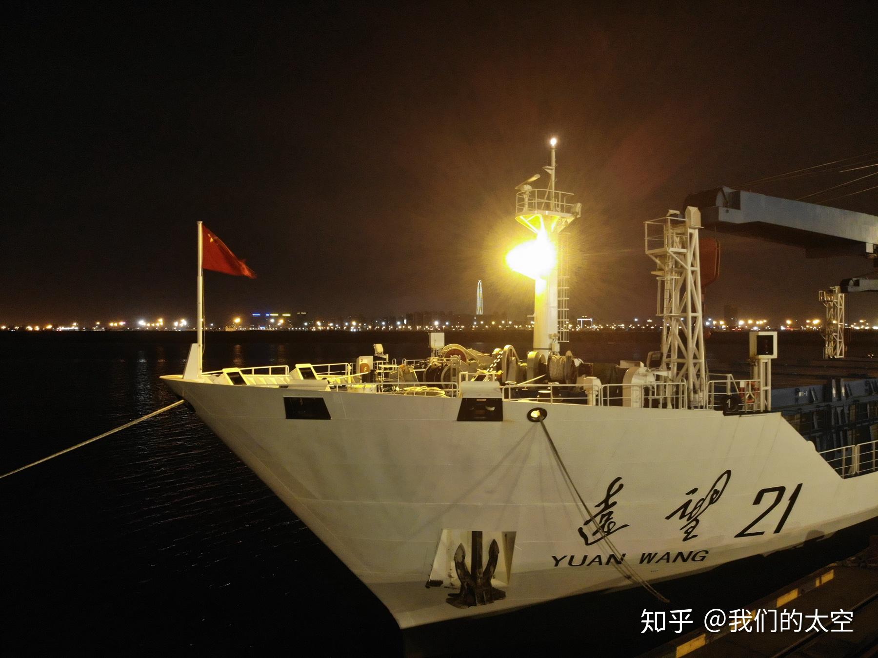 远望号船员的待遇，深入探究与解析