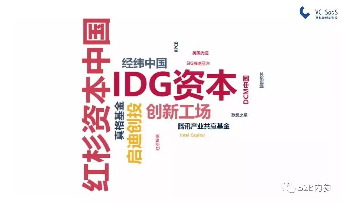 北极光创投姜皓天的微博，观察与解读