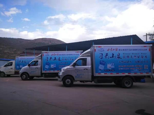 山泉商标图案大全，探索与启示