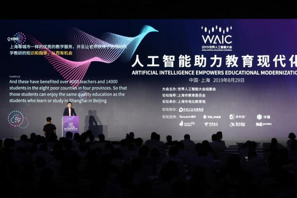聚焦前沿科技，探索未来测量领域——记XXXX年测量展