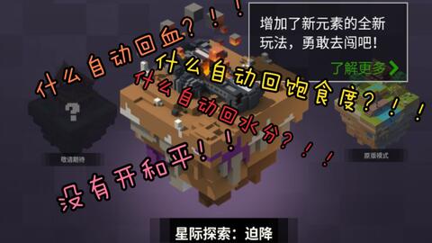 Empyrion开局策略与探索之旅