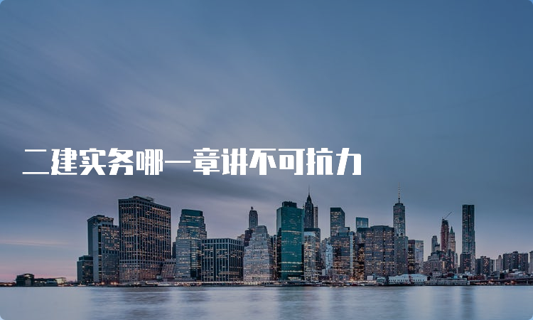 移民专业Cartographer，跨界融合的职业新贵