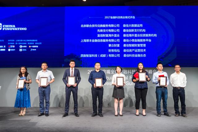 维众创投集团，引领创新与发展的先锋力量