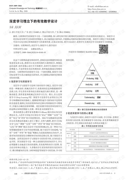 澳大利亚审计专业的深度探究