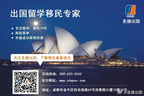 出国移民专业品牌，塑造信任与成功的典范