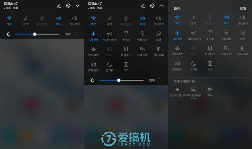 荣耀9的流畅度，体验与解析