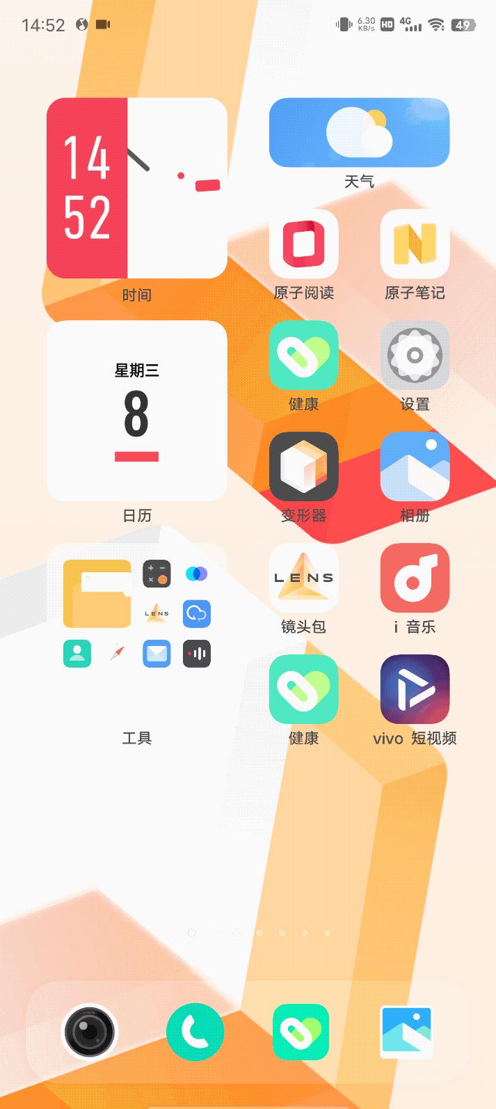 界面设计要素，构建优秀用户体验的关键