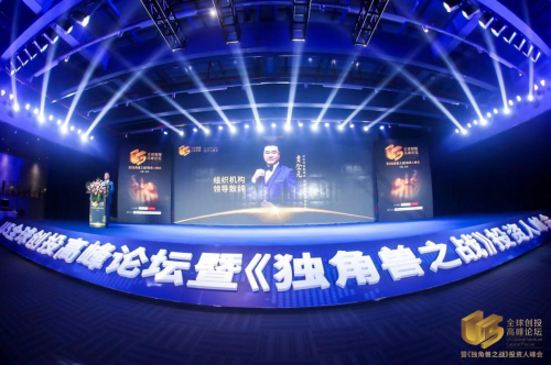 粤财创投，引领广东创投潮流，打造创新生态链