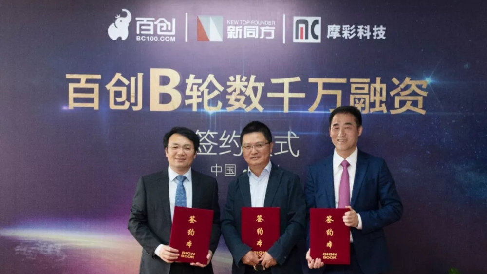 百利宏创投，引领新时代的投资力量