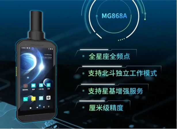 手机测量RTK技术，革新测量行业的先锋力量