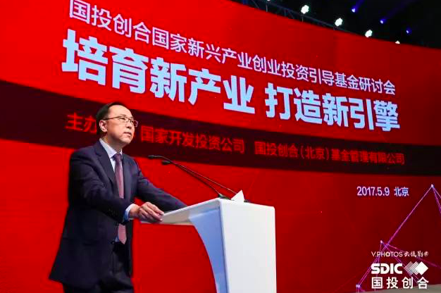 著名创投基金，引领创新与发展的强大引擎
