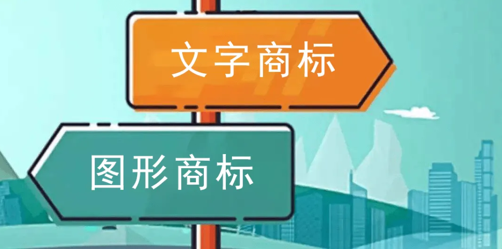 探究图案商标查询的重要性及其实际应用