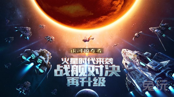 开局火星，探索未知宇宙的序曲