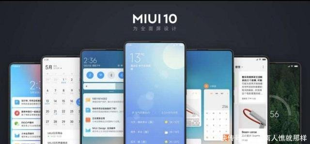 关于FiUI系统的流畅性分析