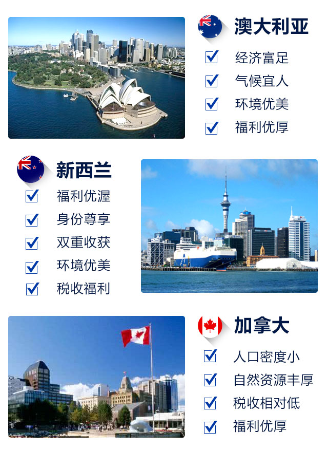 澳洲技术移民学历专业，探索澳洲移民之路的新机遇