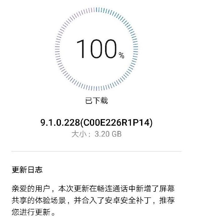 华为Mate 9为何如此流畅？