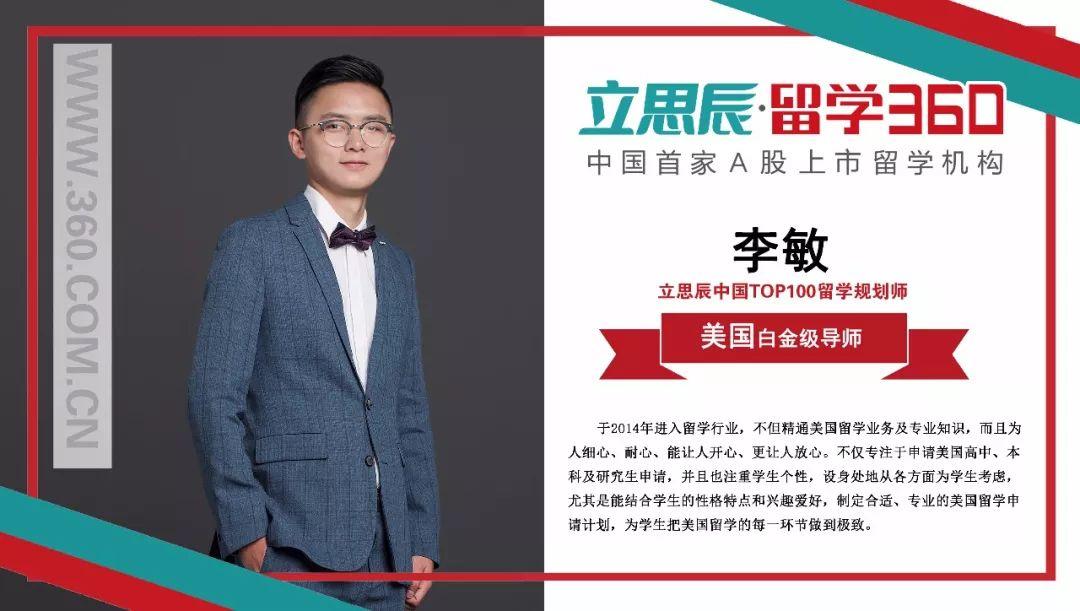 移民美国留学专业，探索与机遇
