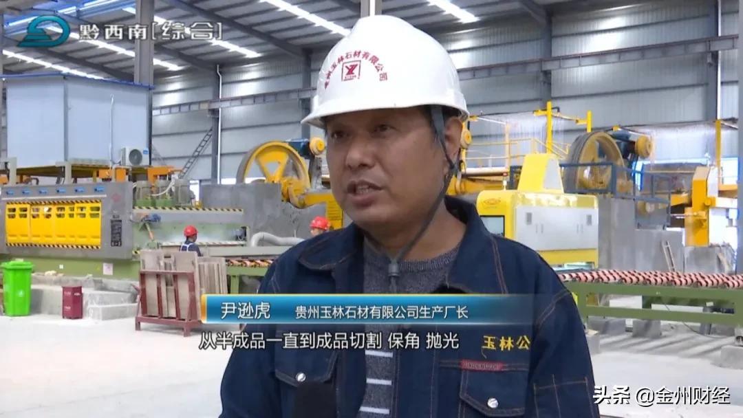 贵州白木纹石价格，深度解析与市场价格走势