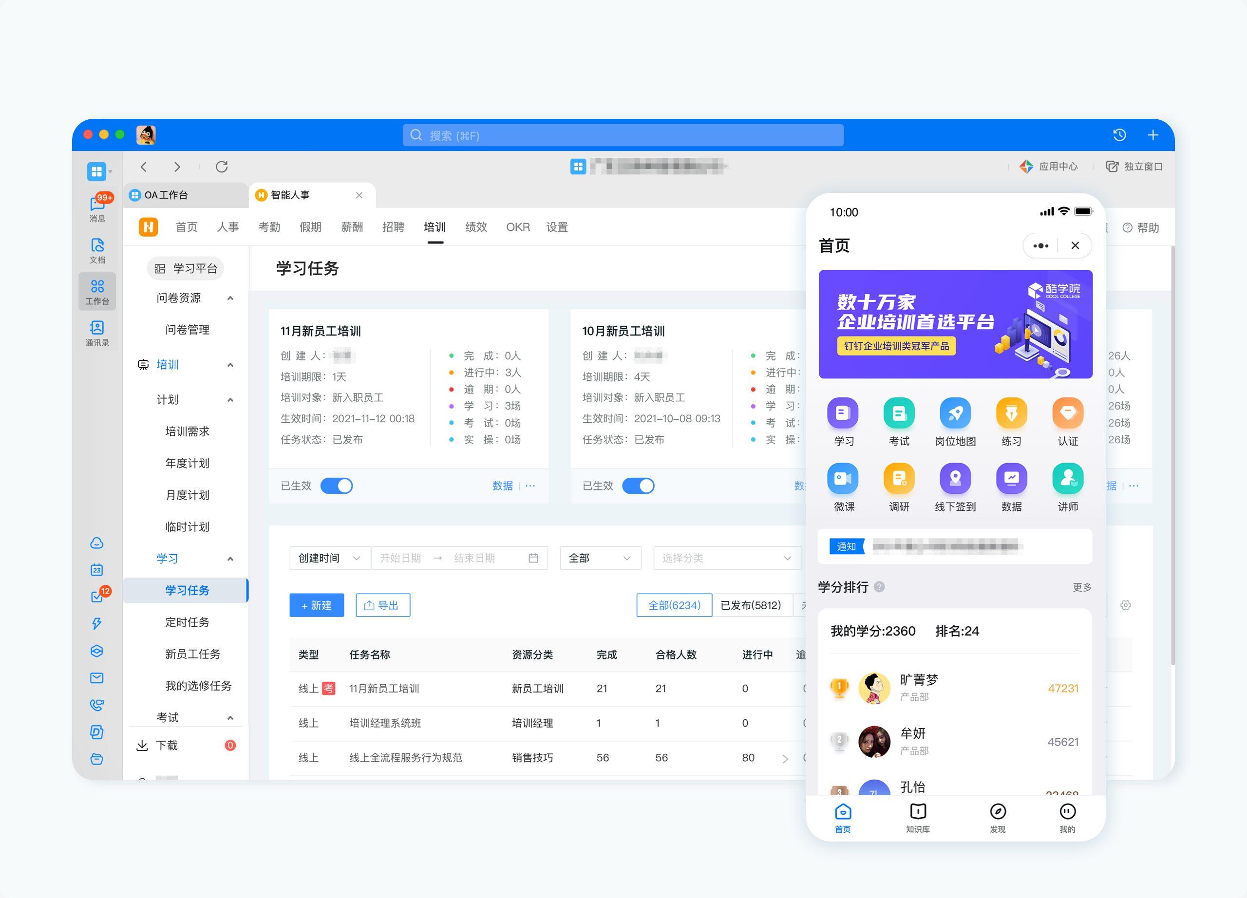 信息录入界面，设计、功能与应用